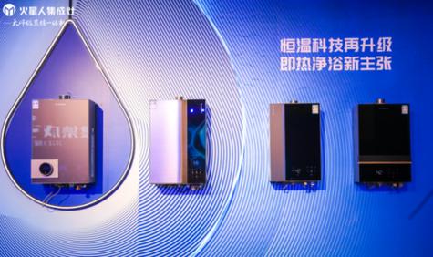 集成引領(lǐng)未來 火星人2022互聯(lián)網(wǎng)銷售大會(huì)云聚烏鎮(zhèn)